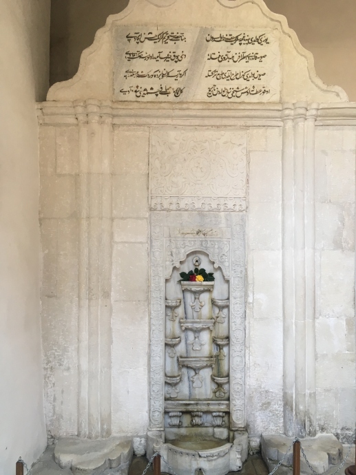 Бахчисарайский фонтан собственной персоной