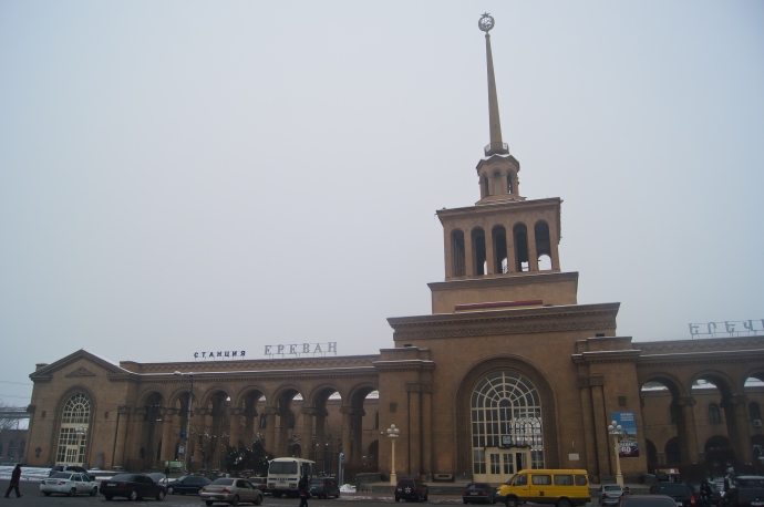 Ереванский ЖД Вокзал