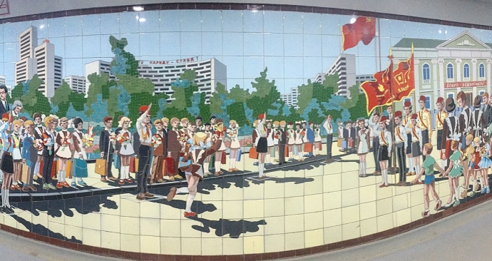 Фрагмент мозаики в Ростовском подземном переходе
