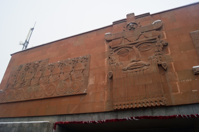 Фасад музея Арин Берд, Эребуни