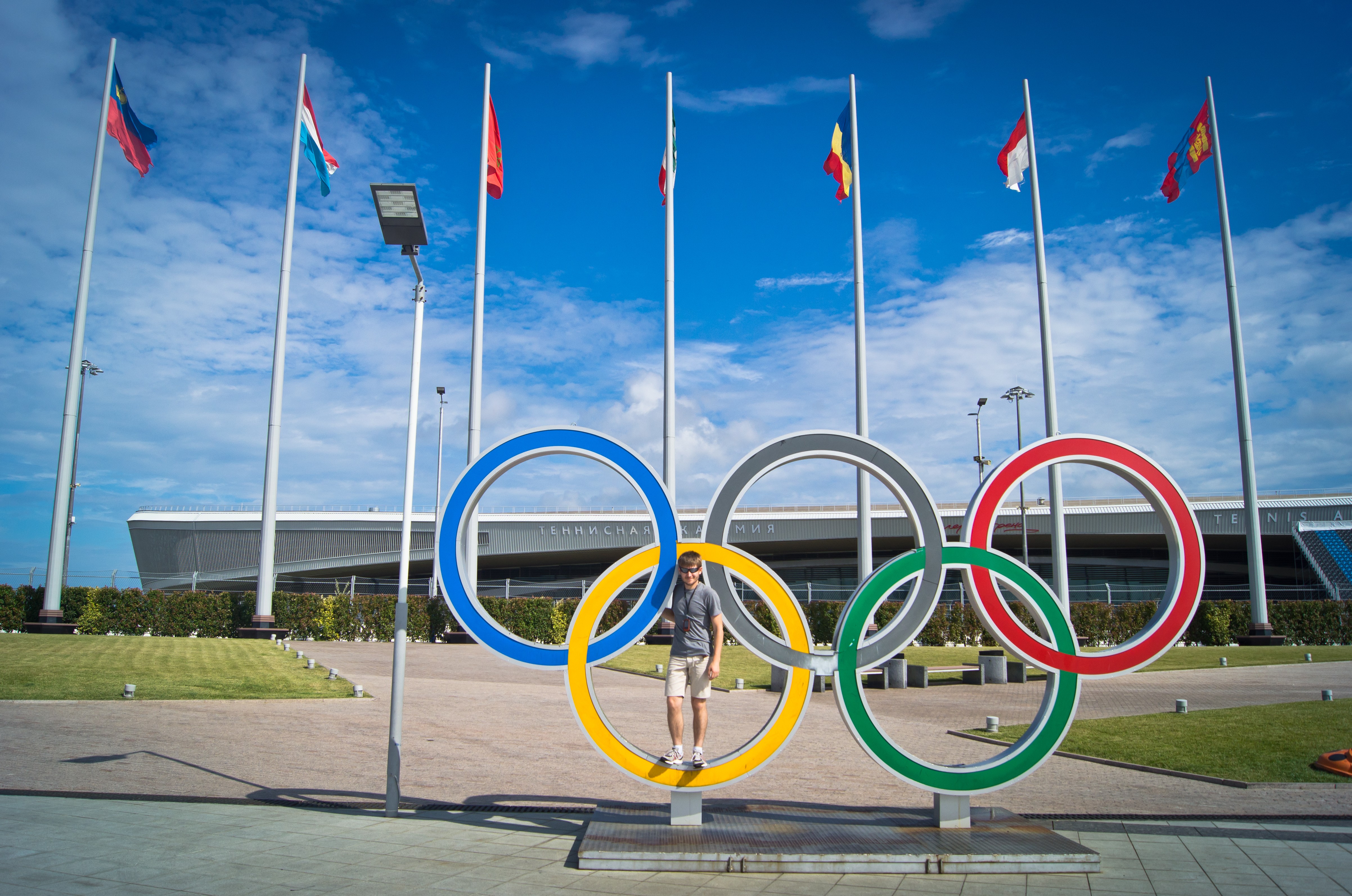 Олимпийский парк Сочи Олимпийские кольца